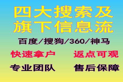 百度推广案例：从零到一的SEO优化之路